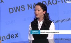 Италия се стреми до 2040 г. да създаде реактор за термоядрен синтез