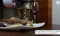 Как кулинарното влогърство става успешен бизнес?