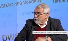 На какъв етап е Дунавската стратегия?