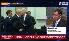 Кърби: забелязали някакви основания за промяна на стратегическата ни готовност