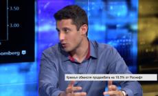 Продажбата на 19,5% от Роснефт ще бъде приватизационен рекорд за Русия