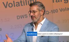 България трябва да изиска от бизнеса гаранции за киберсигурност, както при GDPR