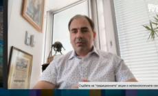 Цветослав Цачев: Охлаждането на пазарите започна, но златото не е достигнало върха си