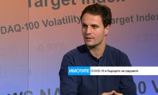 Градовете след COVID-19: В какво ще се превърнат празните офиси