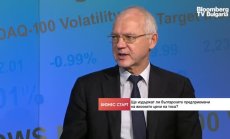 АИКБ: Сбърканият пазарен модел за тока ще струва 3 млрд. лв. на икономиката