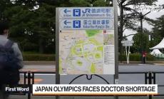 На Япония не й стигат лекарите за Олимпиадата