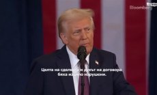 Тръмп каза, че САЩ ще си вземат обратно Панамския канал