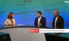 Българският космически клъстер помага на бизнеса да се конкурира на световно ниво