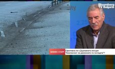 Държавата има нужда от ясна програма за отстраняване на опасните пътни участъци