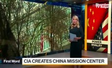 ЦРУ отваря мисия в Китай