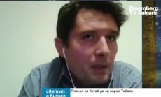 Доц. Кандиларов: Анексирането на Тайван от Китай е възможно, но не стои на дневен ред