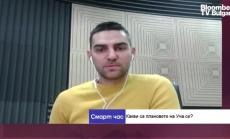 Онлайн обучението вече е достъпно и за детските градини