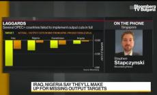 Кое е различно в последната сделка на ОПЕК