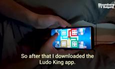 Новата игрална мания в Индия