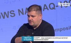 ChatGPТ ще е неразличим от човека до шест месеца - България е пред кардинален избор