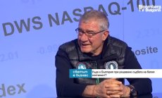 Антарктида е сцена на голямата политика и България е пълноправен член в елитния клуб там