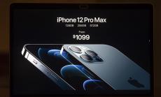 Новият iPhone e тук - с шанс за пробив на 5G