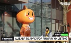 Alibaba търси инвеститори от Китай