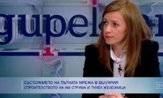 Инж. Десислава Паунова: Изграждането на АМ "Струма" през Кресненското дефиле ще допринесе за безопасността