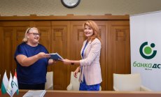ЕБВР и Банка ДСК подкрепят конкурентоспособността на българските предприятия