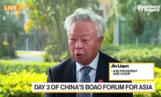 Президентът на AIIB за Китай, мултилатерализма, част 1