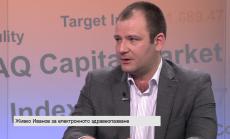 Ползите от електронното здравно досие ще бъдат усетени още този месец