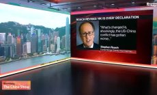 Роуч: Рано е да обявява края на Хонконг, част 1