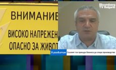 На фона на високите цени е странно ТЕЦ Марица изток 2 да не работи на пълни обороти