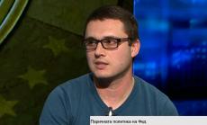 Кое е новото в политиката на Фед по лихвените нива?