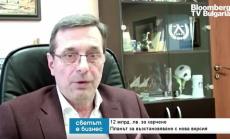 Димитър Манолов: Данъчната система у нас е неефективна