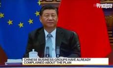 ЕС се кани да глобява за подкрепени от Китай сливания