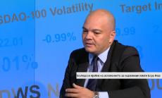 За пръв път България участва на Expo Real в Мюнхен