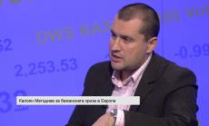 Методиев: Европа е богата, слаба и незащитена "стара дама"