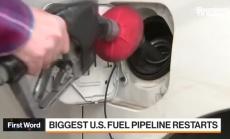 Colonial поднови доставки