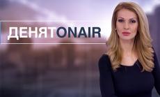 Задайте въпрос на Стефан Янев 