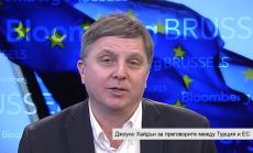 Турция никога не е била по-близо до пълноправно членство в ЕС