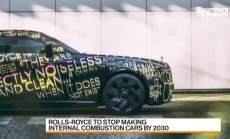 Rolls-Royce ще продаде последния V12 през 2030г