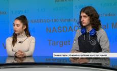 Тийноватор: Проект на ученици отменя носенето на тежки раници