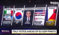 Предстоящо през седмицата от 24 януари 2022