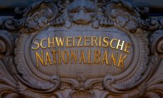 Спасяването на Credit Suisse пресича дълговия Рубикон