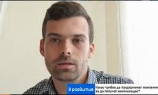 Работодателите може и да нямат достатъчно стимули да се възползват от мярката 60/40