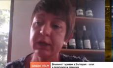 Шато предоставя услуга „работа от вкъщи“ за клиенти