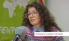 Грийнпийс: Въглищната индустрия - един от основните замърсители на българските води