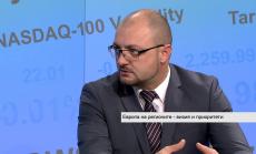 Развитието на местното самоуправление в ЕС няма алтернатива