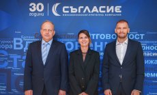 ПОК „Съгласие“ отбеляза 30 години стабилност, доверие и визия за бъдещето