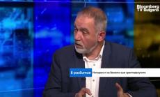 Петър Илиев: Инвестициите в криптовалута ще са изключително неизгодни за търговските банки  