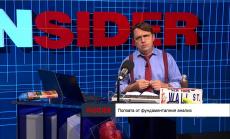 Каква е ролята на фундаменталния анализ при взимане на решение за сделка?