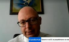 България може да допринесе за новата ракетна система на ЕС с военноморската си експертиза 