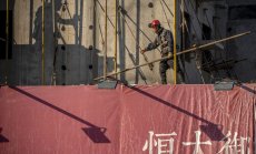 Китайската мистерия за 14 960 емитенти на общински дълг