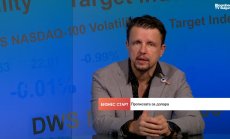 Слабият долар унищожава печалбите от рекордно скъпите акции в САЩ